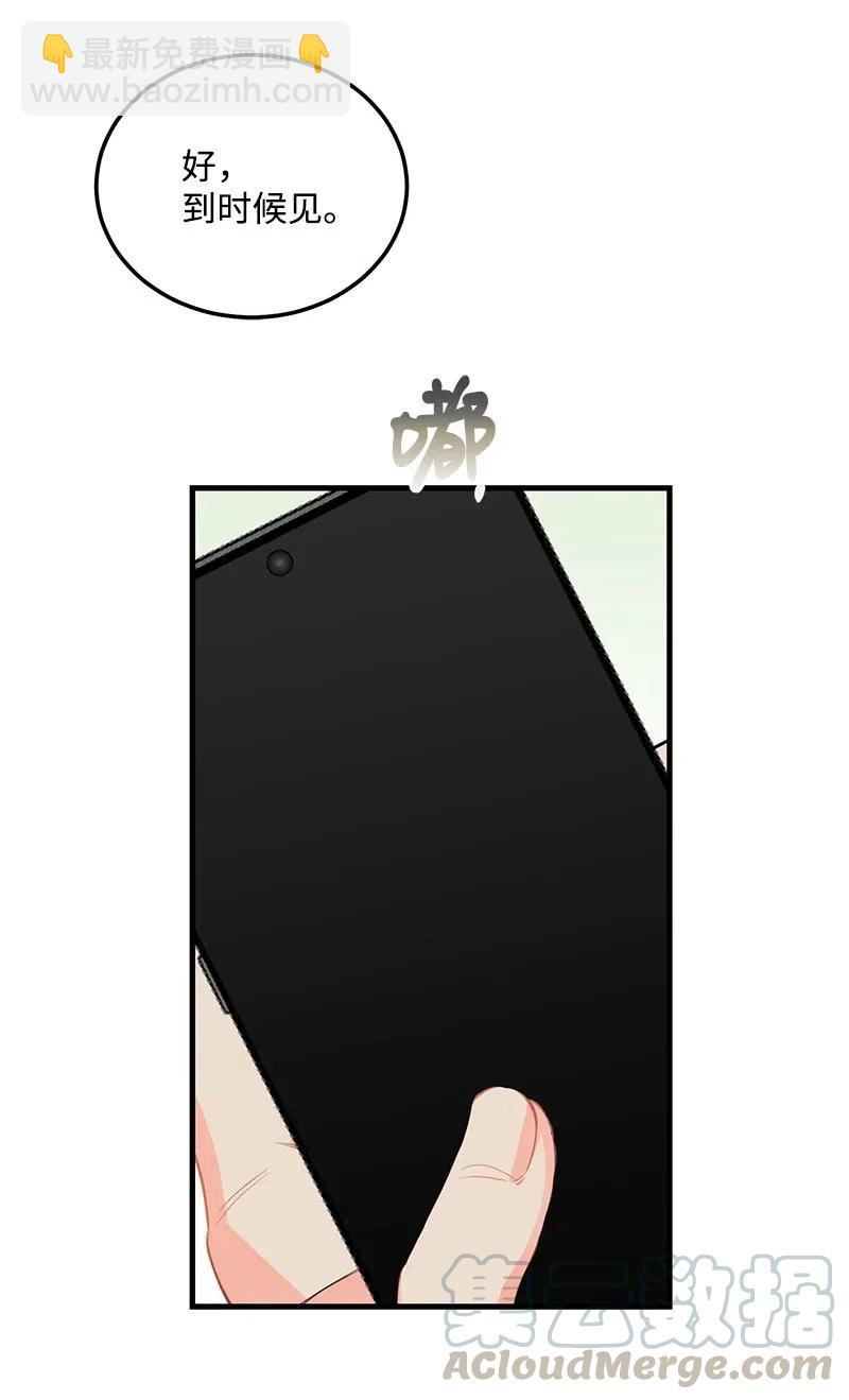 43 当面指责(1/2)-第43话