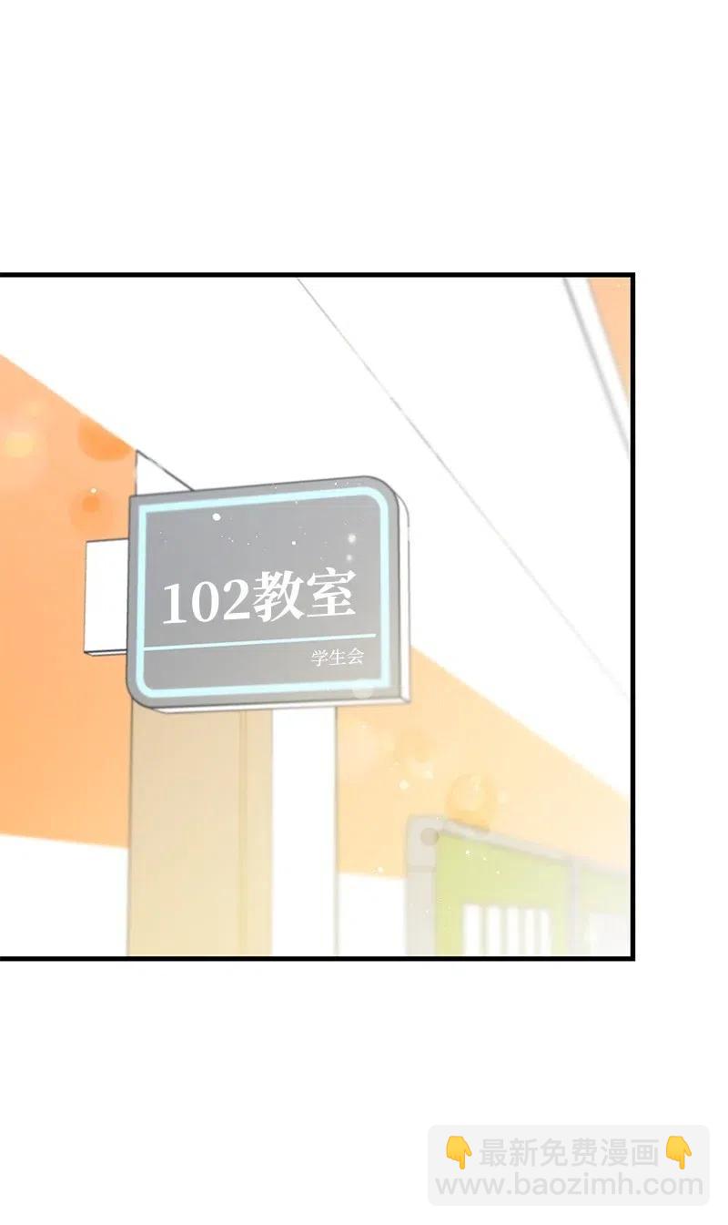 45 我喜欢上你了(1/2)-第45话