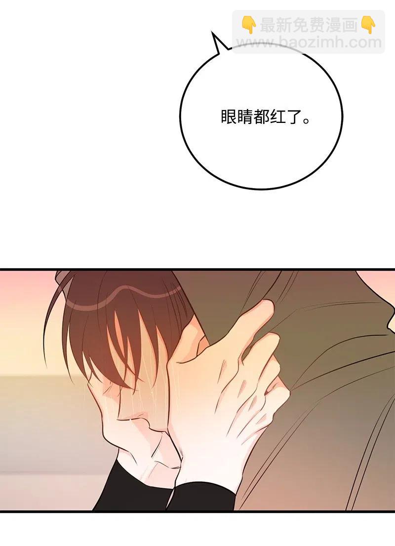 45 我喜欢上你了(1/2)-第45话