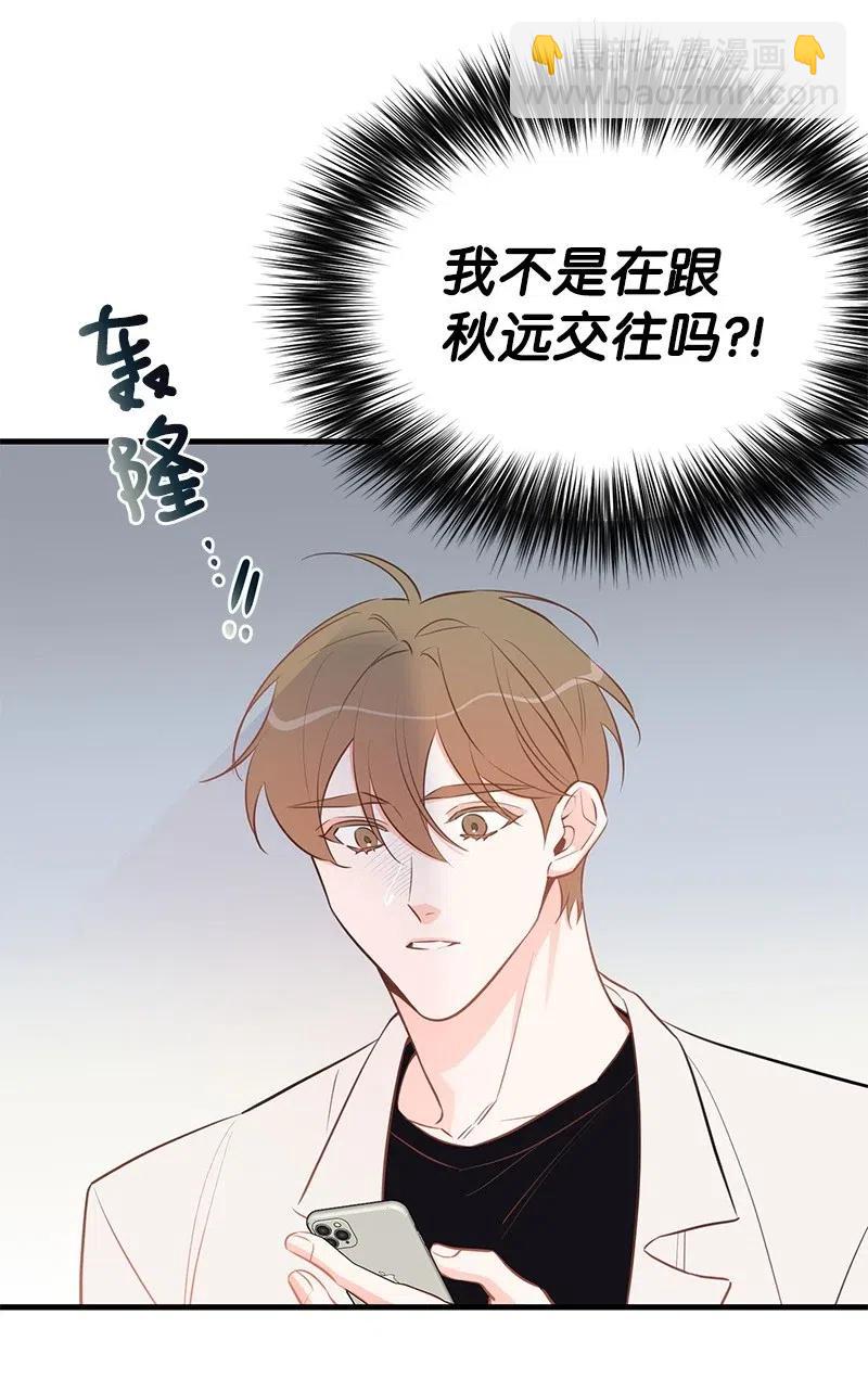 47 告白(1/2)-第47话