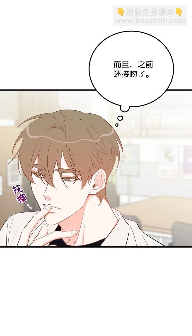 47 告白(1/2)-第47话