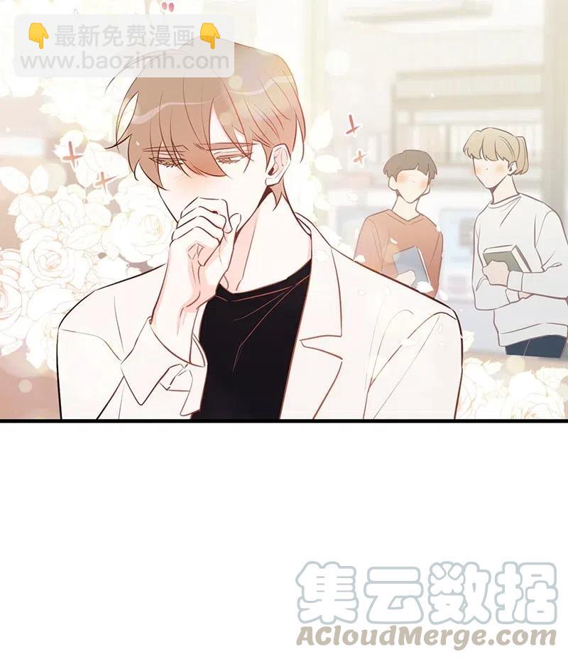 47 告白(1/2)-第47话