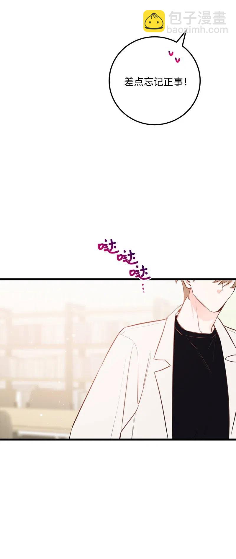 47 告白(1/2)-第47话