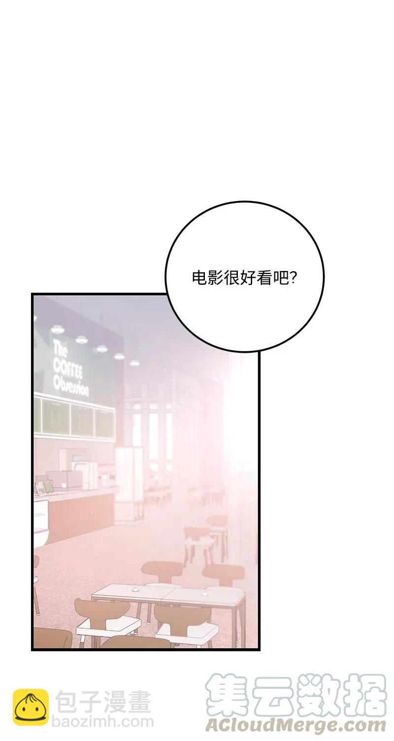 47 告白(1/2)-第47话