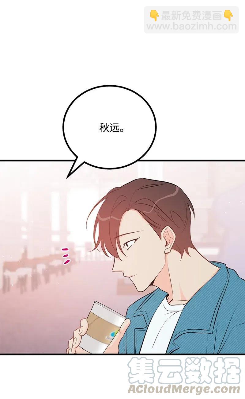47 告白(1/2)-第47话