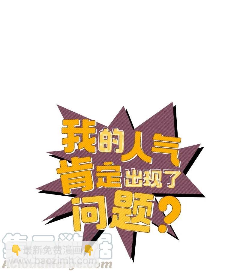 47 告白(1/2)-第47话