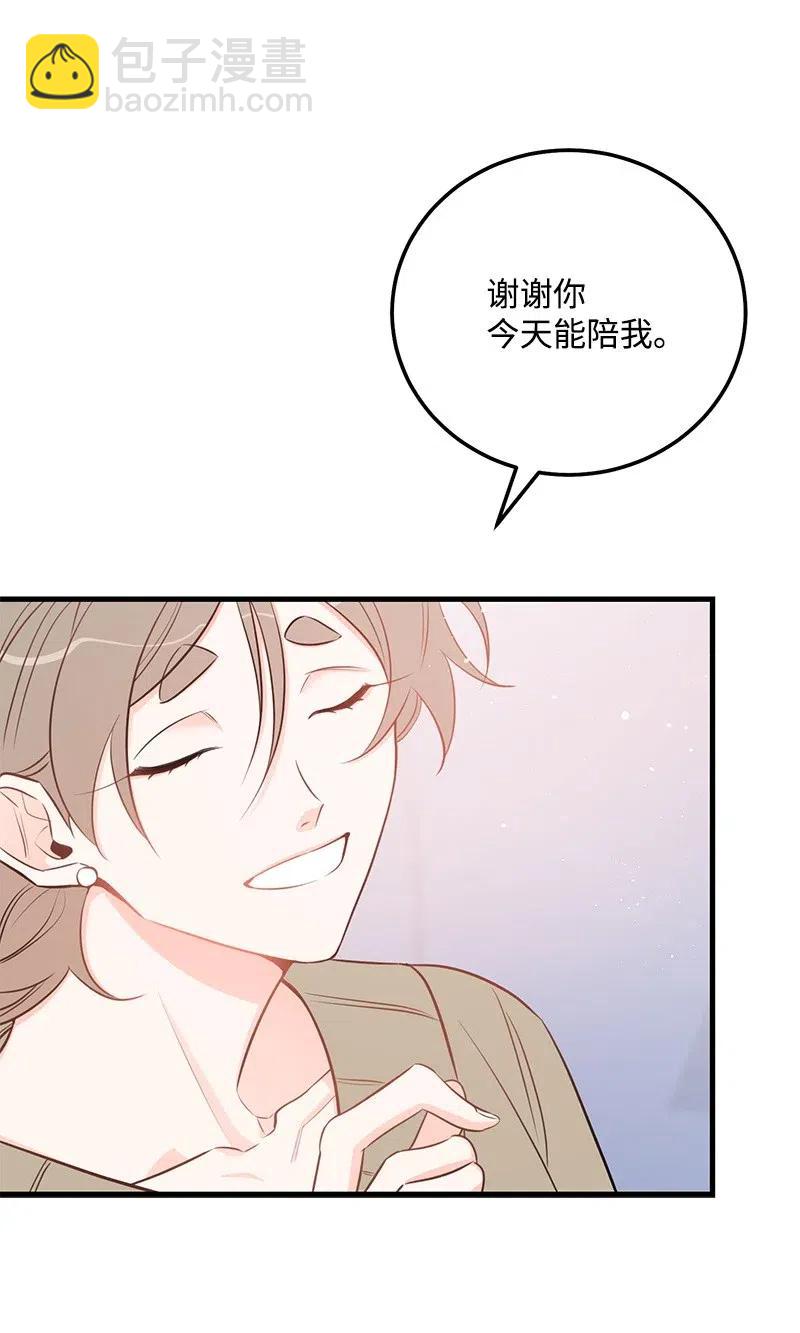 47 告白(1/2)-第47话