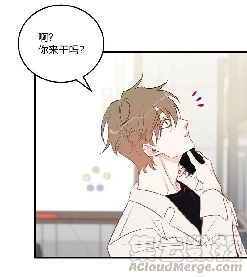 47 告白(1/2)-第47话