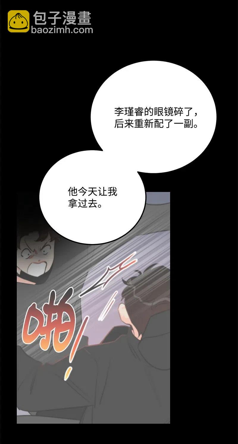 49 儿时玩伴(1/2)-第49话