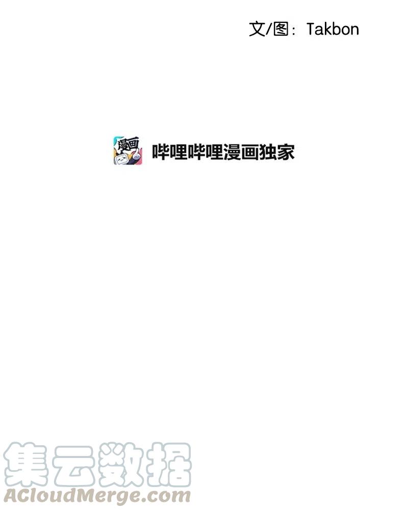 49 儿时玩伴(1/2)-第49话