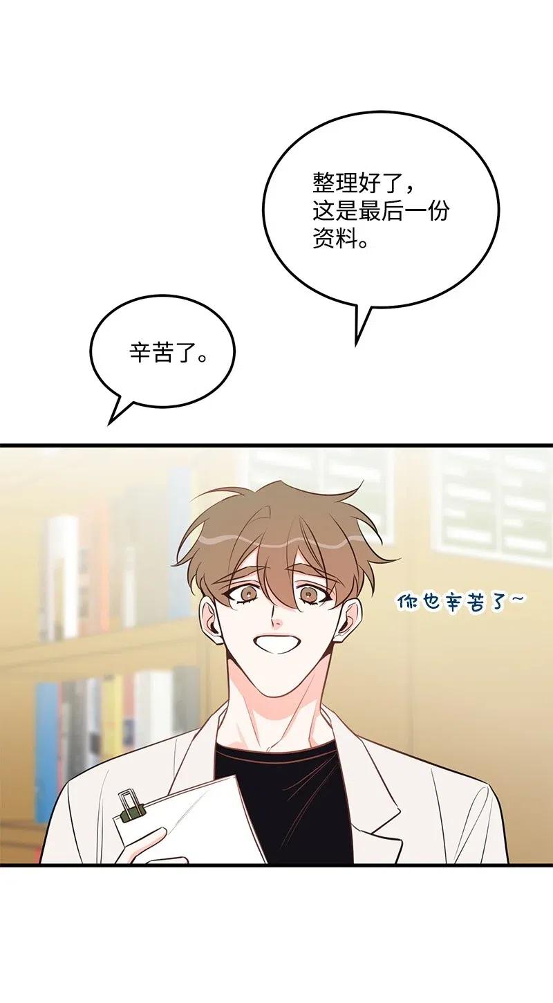 49 儿时玩伴(1/2)-第49话