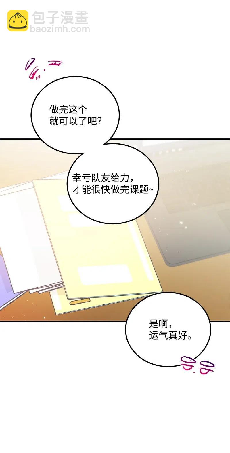 49 儿时玩伴(1/2)-第49话