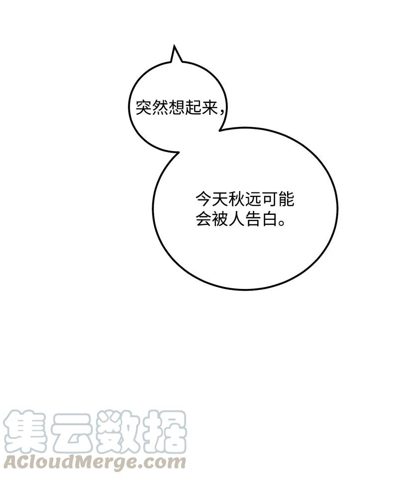 49 儿时玩伴(1/2)-第49话
