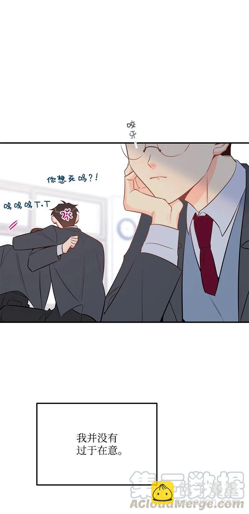 51 熟悉的陌生人(1/2)-第51话