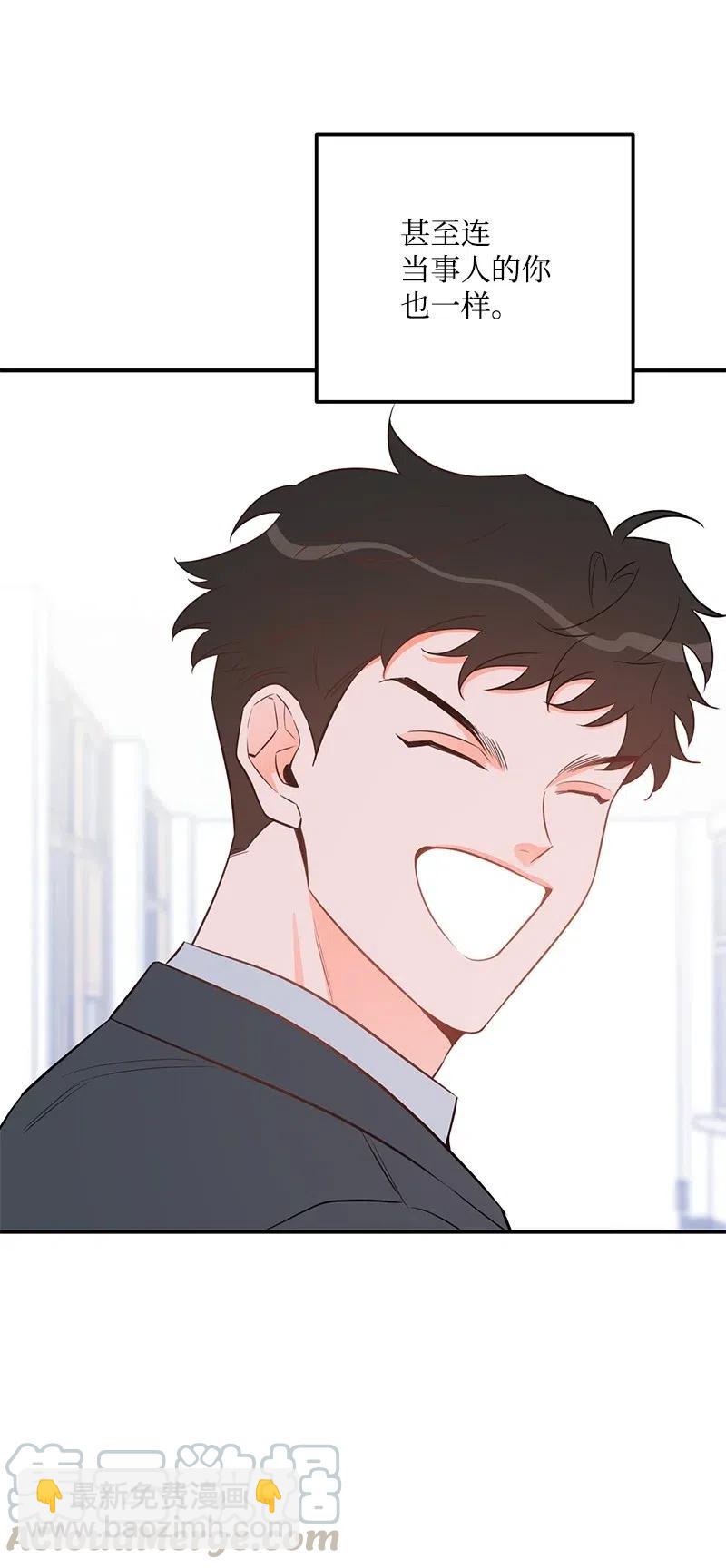 51 熟悉的陌生人(1/2)-第51话