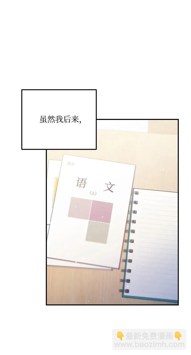 51 熟悉的陌生人(1/2)-第51话