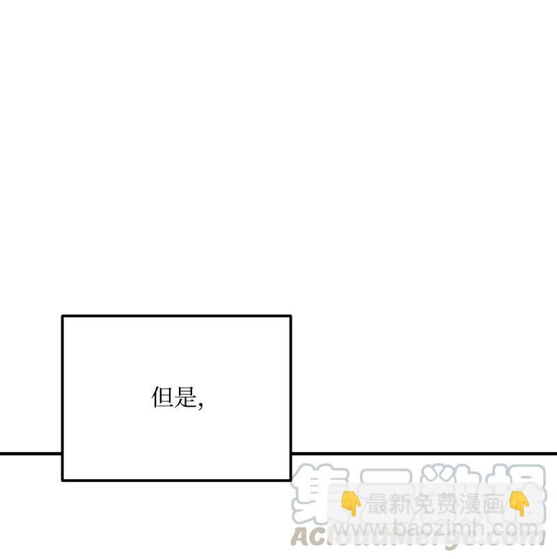 51 熟悉的陌生人(1/2)-第51话