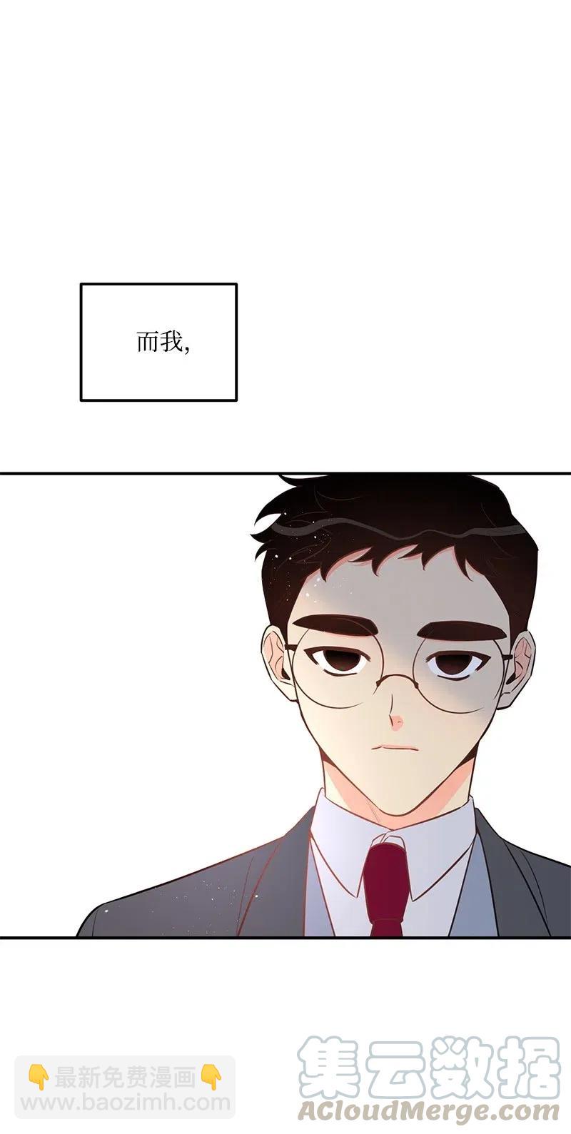 51 熟悉的陌生人(1/2)-第51话