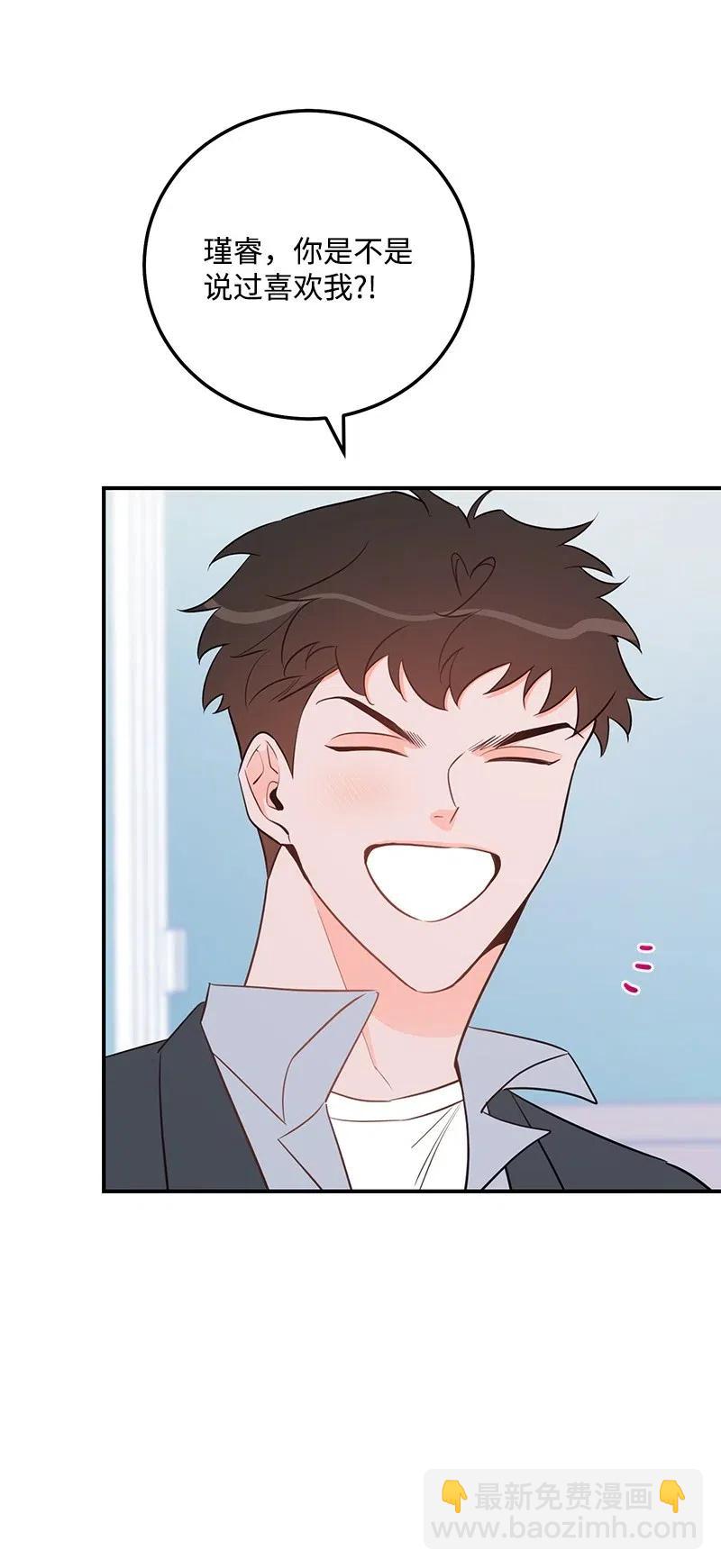 51 熟悉的陌生人(1/2)-第51话