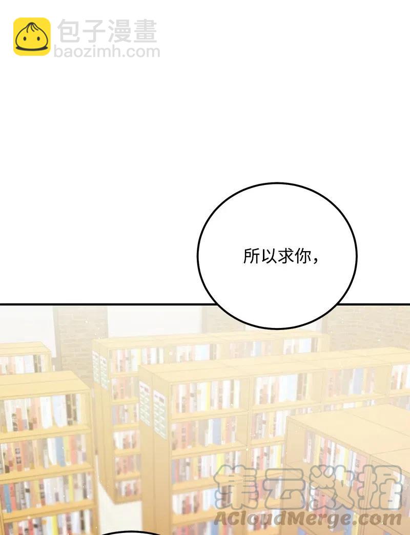 51 熟悉的陌生人(1/2)-第51话