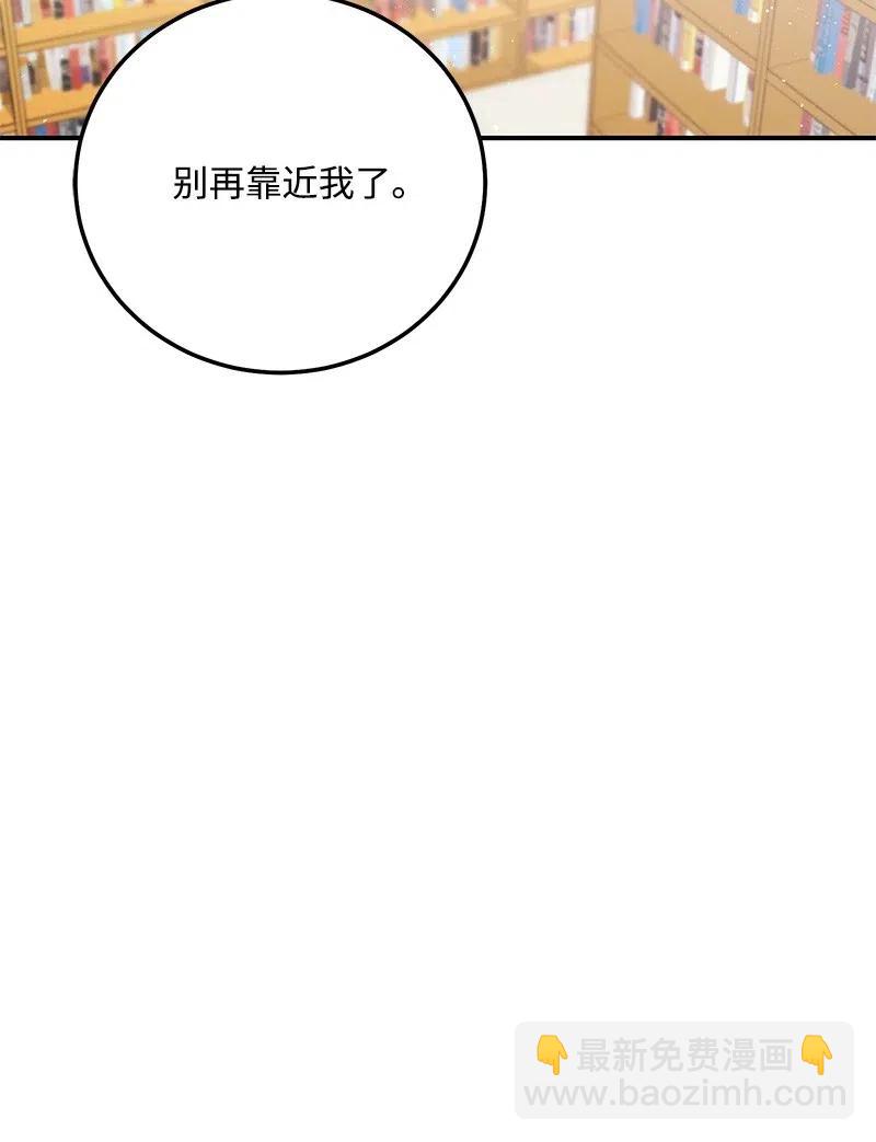 51 熟悉的陌生人(1/2)-第51话