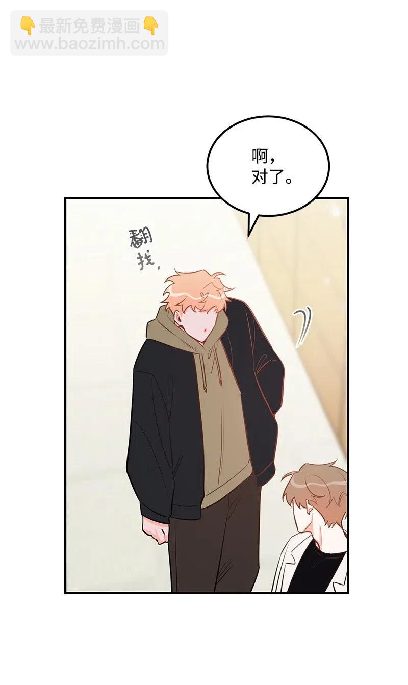 51 熟悉的陌生人(1/2)-第51话