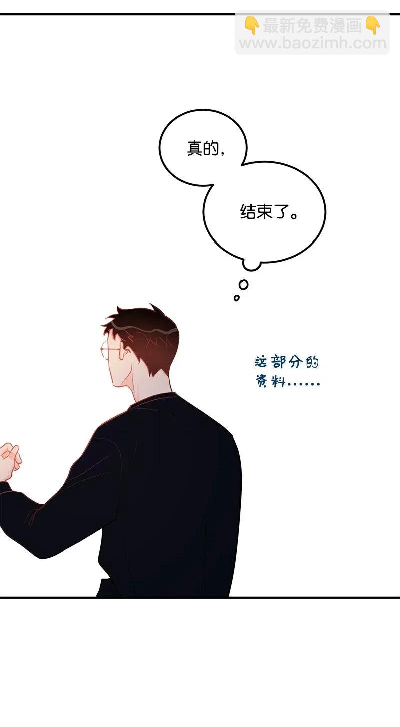 51 熟悉的陌生人(1/2)-第51话