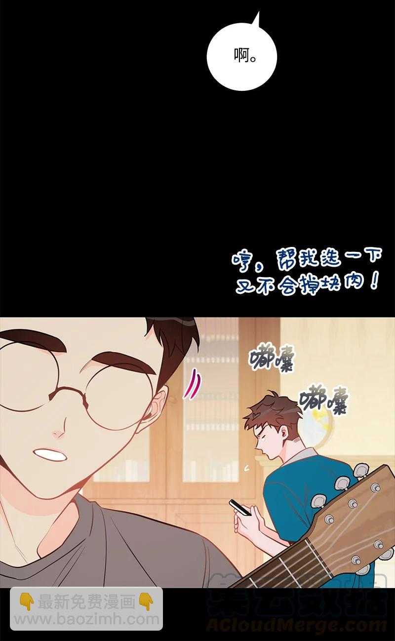 54 我想吻你(1/2)-第55话