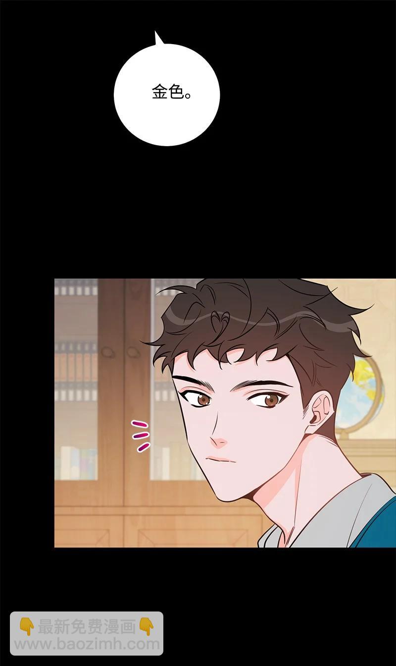 54 我想吻你(1/2)-第55话