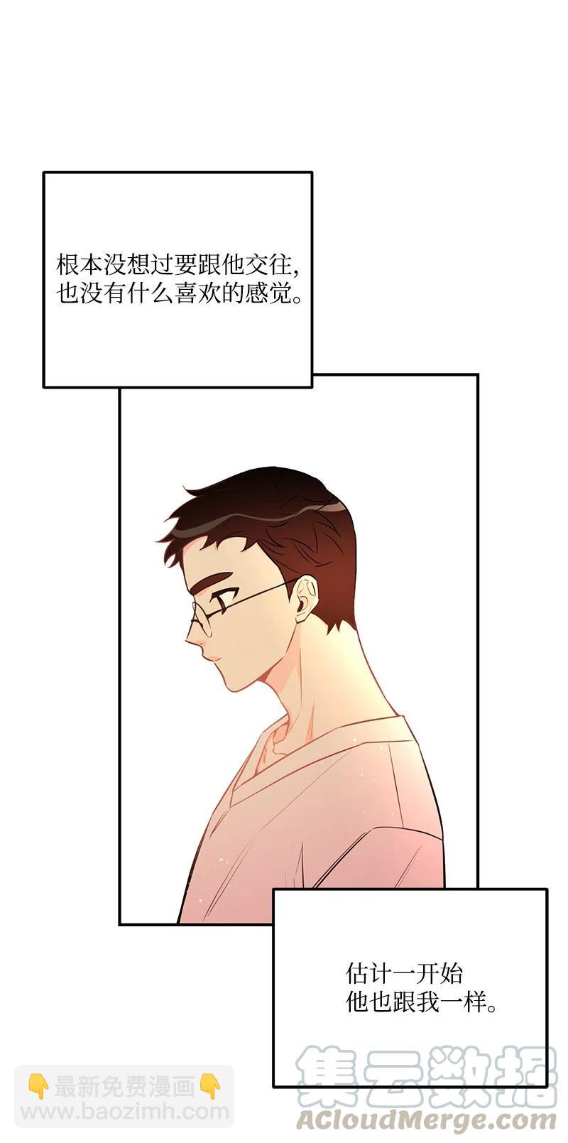 54 我想吻你(1/2)-第55话