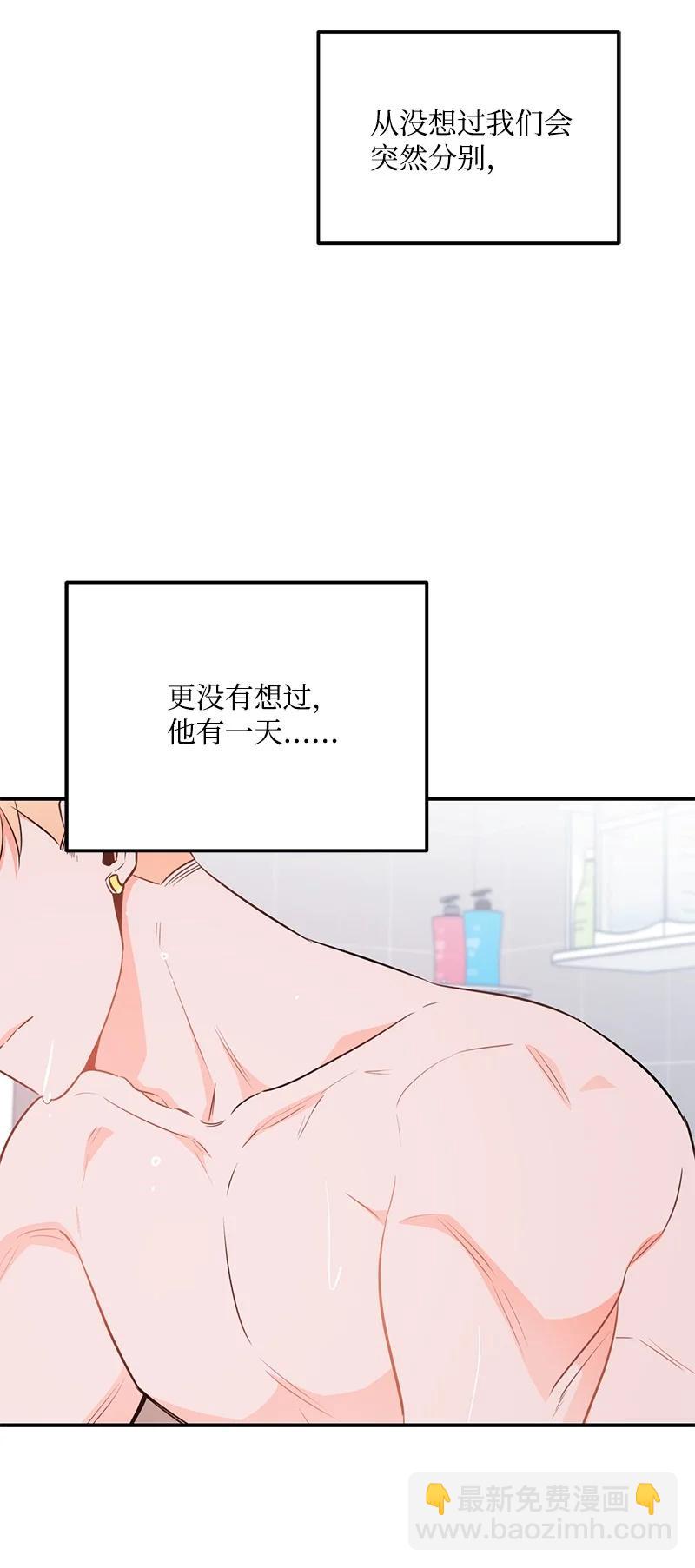 54 我想吻你(1/2)-第55话