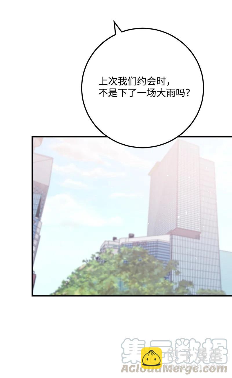 54 我想吻你(1/2)-第55话