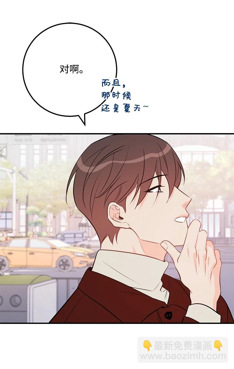 54 我想吻你(1/2)-第55话