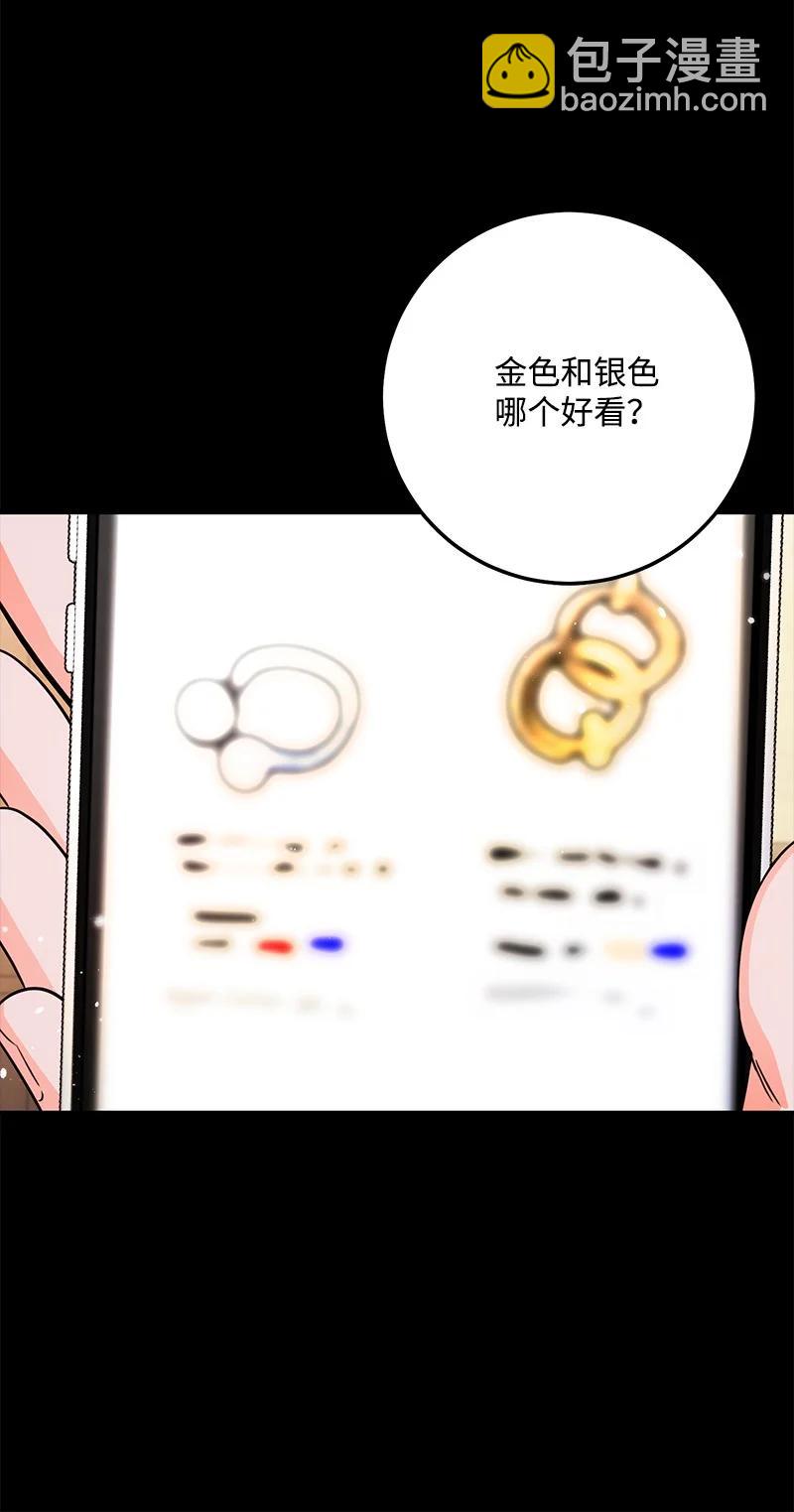 54 我想吻你(1/2)-第55话