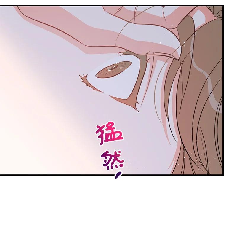 57 艾贤超(1/2)-第57话