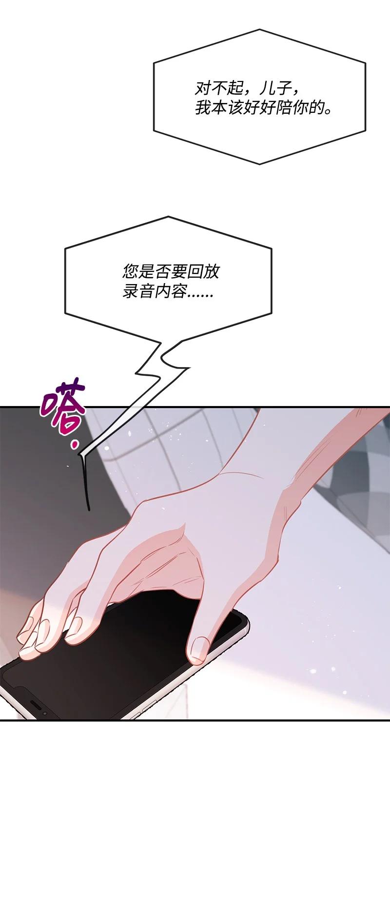 57 艾贤超(1/2)-第57话