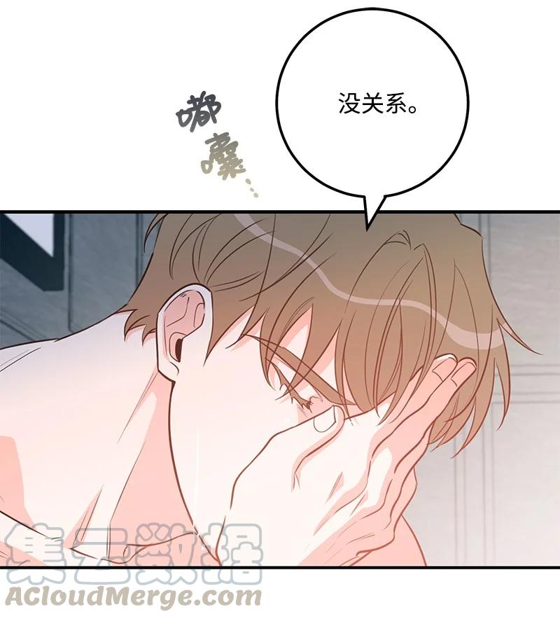 57 艾贤超(1/2)-第57话