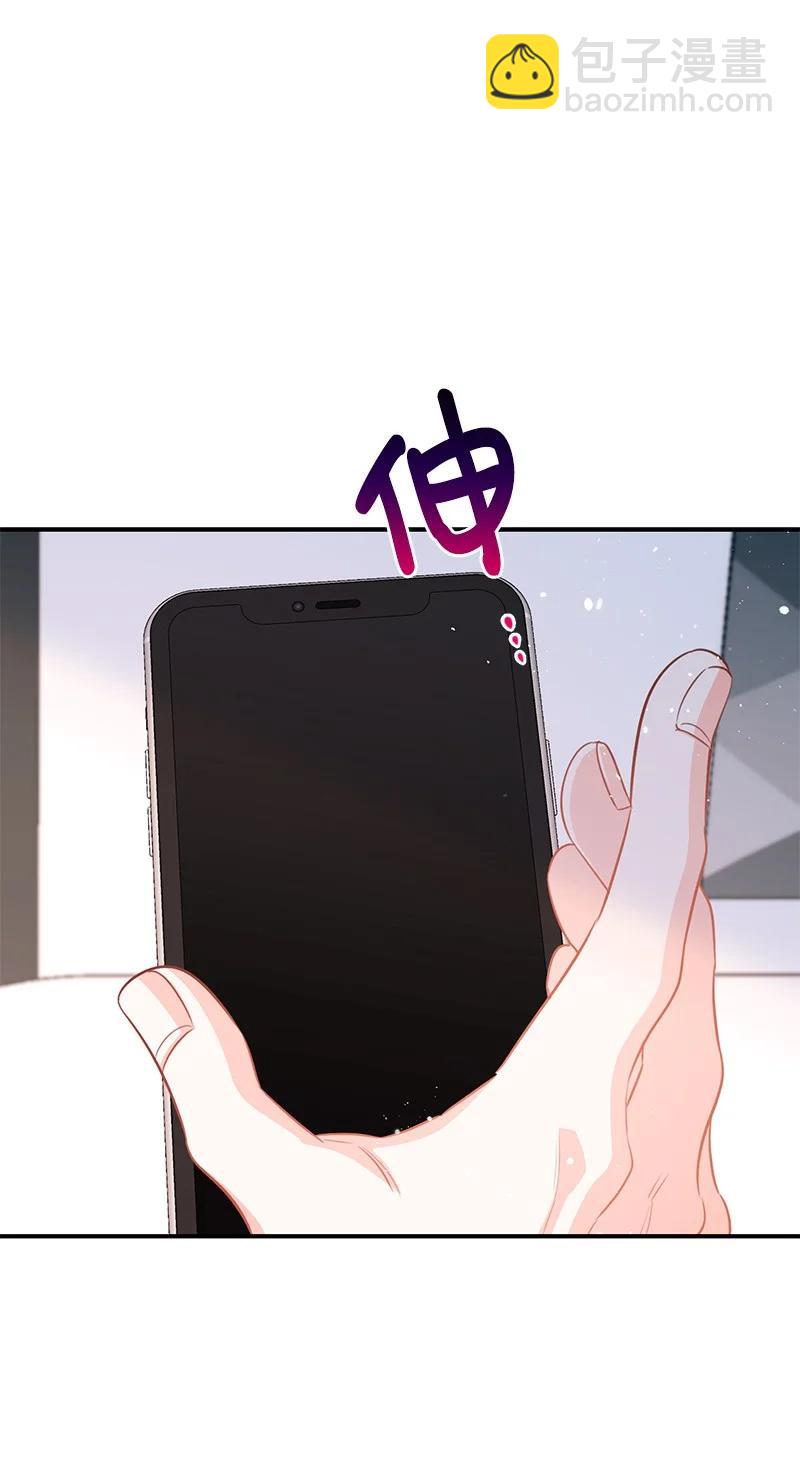 57 艾贤超(1/2)-第57话