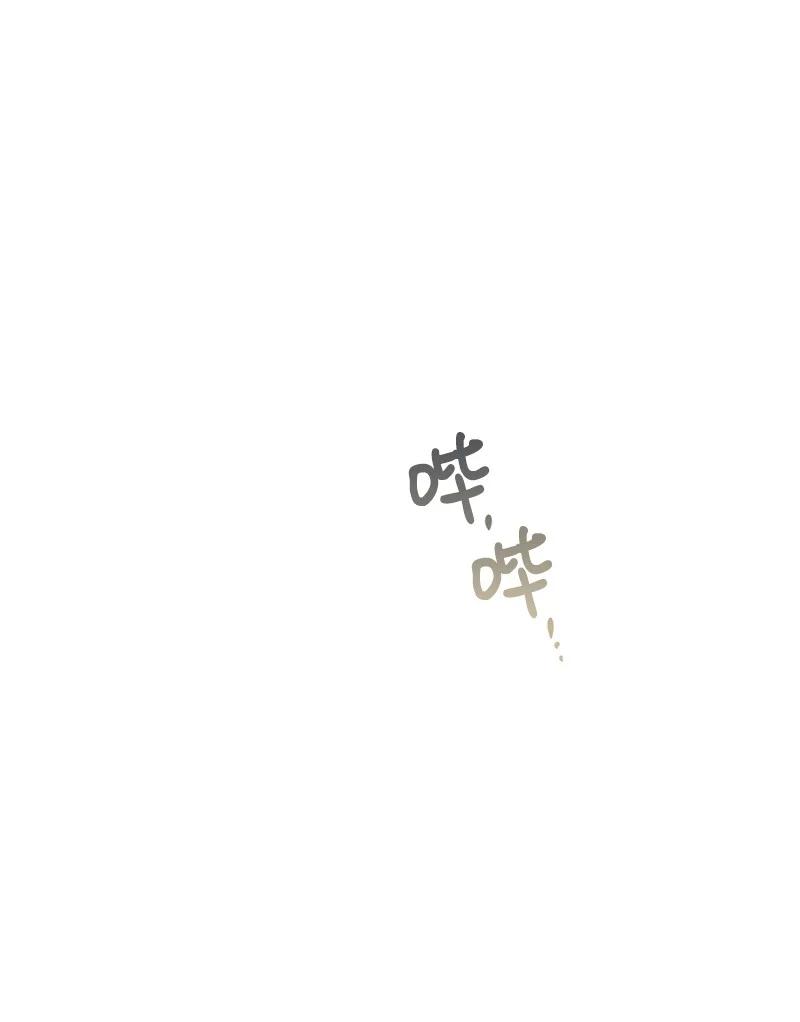 57 艾贤超(1/2)-第57话