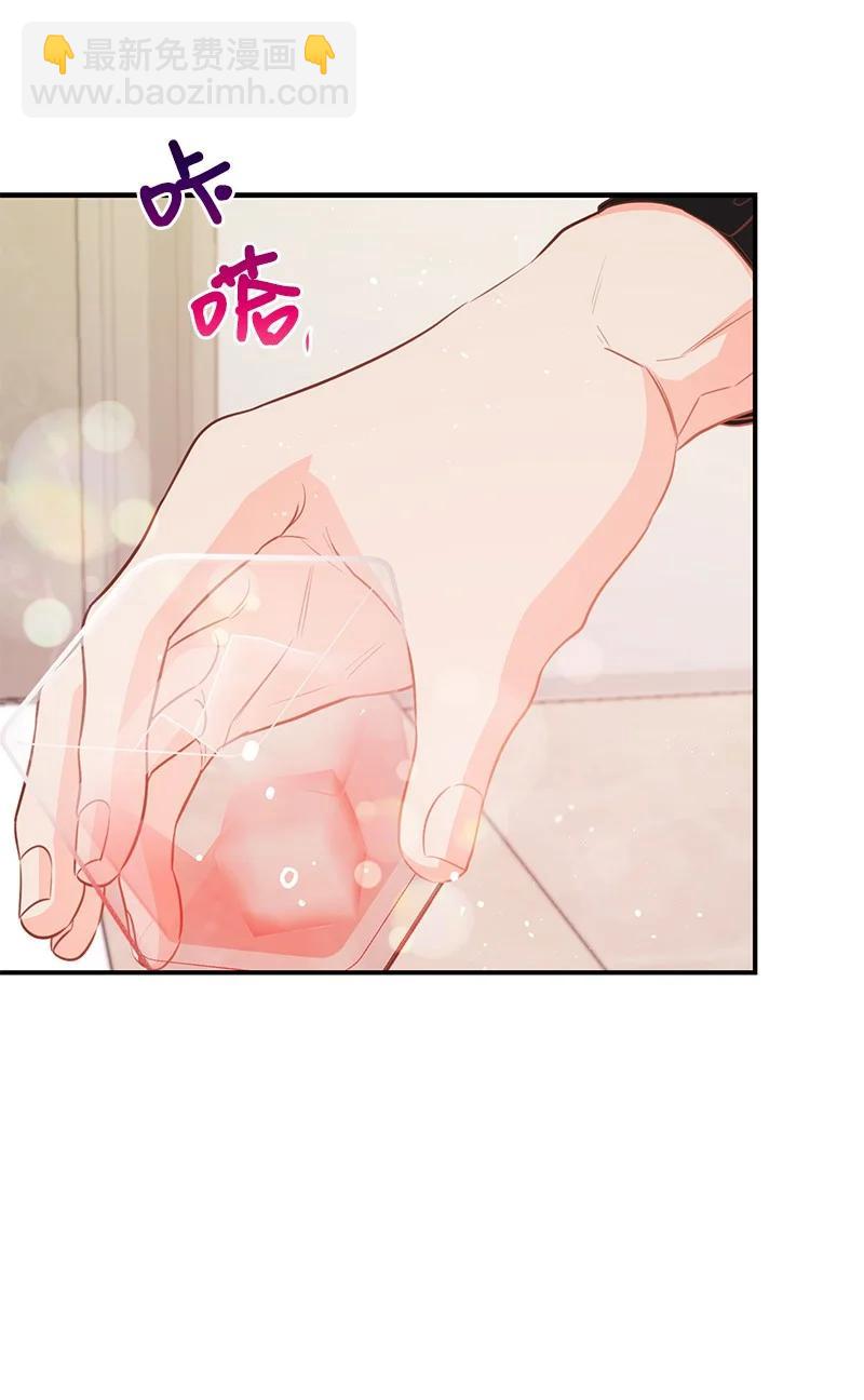 57 艾贤超(1/2)-第57话