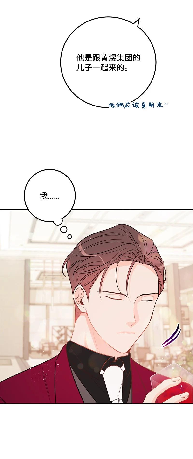 57 艾贤超(1/2)-第57话