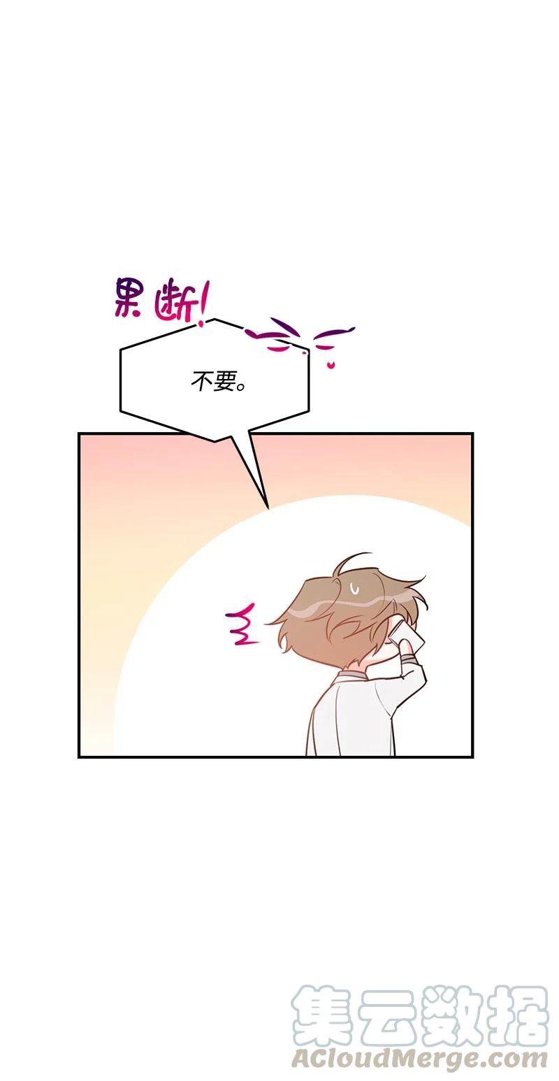 57 艾贤超(1/2)-第57话