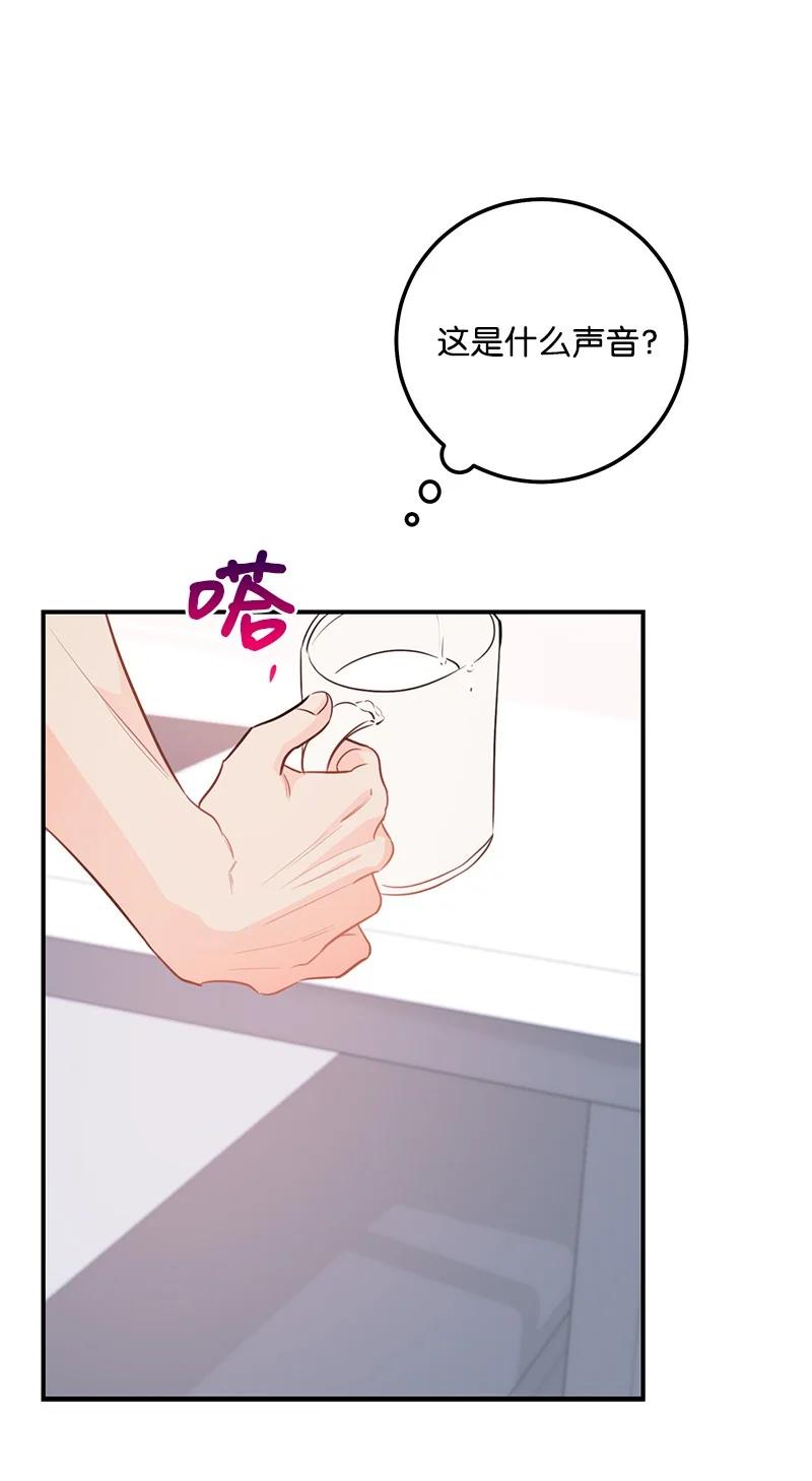 57 艾贤超(1/2)-第57话