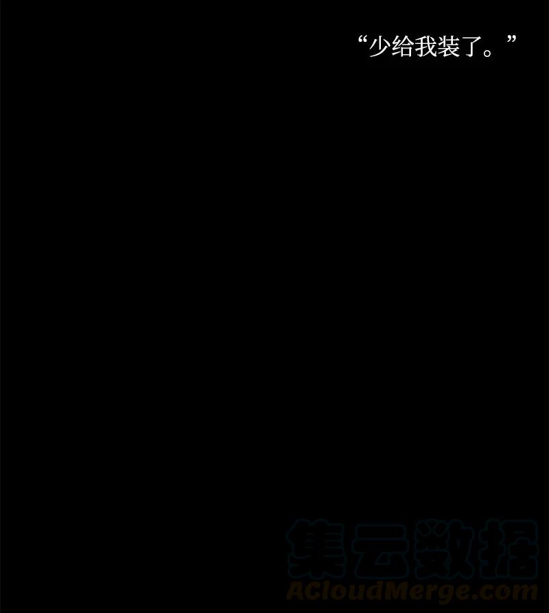 57 艾贤超(1/2)-第57话