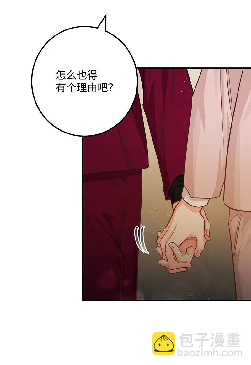 58 争执(1/2)-第59话