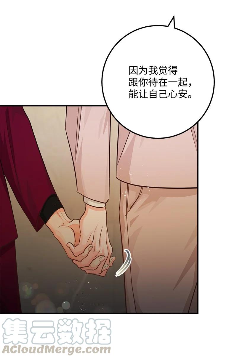 58 争执(1/2)-第59话