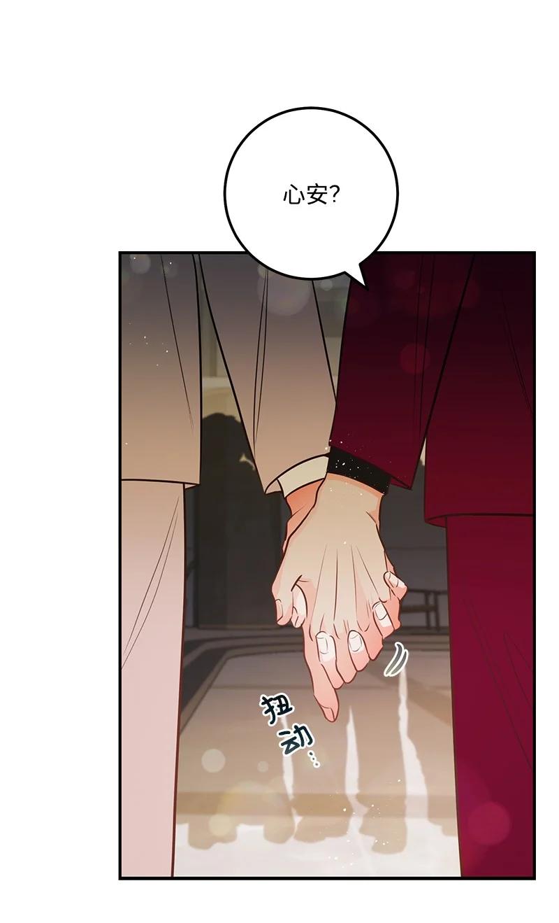 58 争执(1/2)-第59话