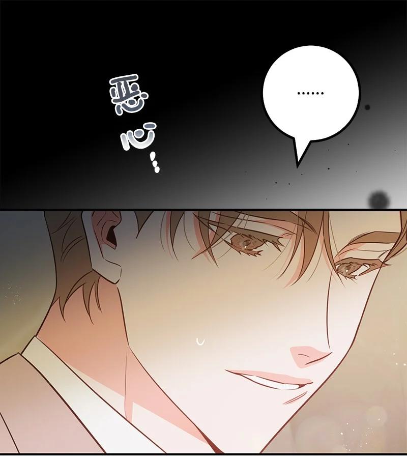58 争执(1/2)-第59话