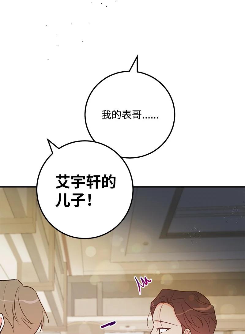 58 争执(1/2)-第59话