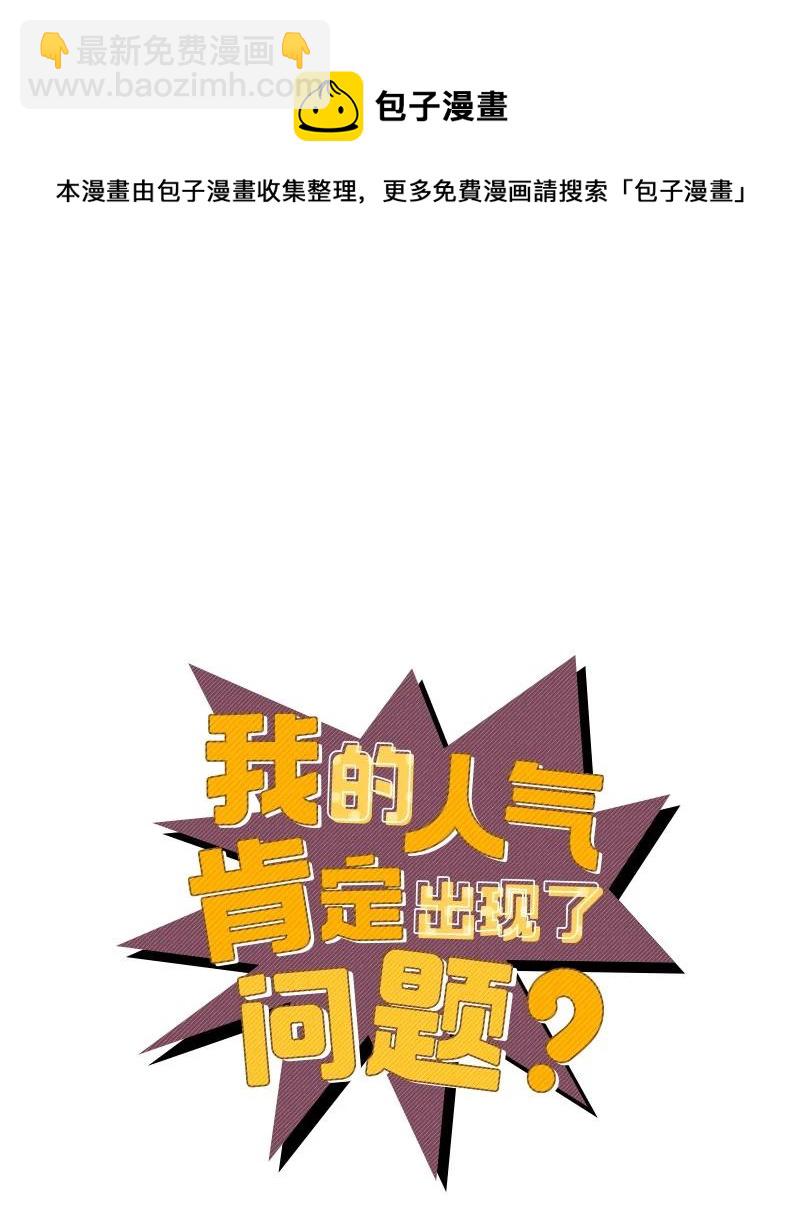 58 争执(1/2)-第59话